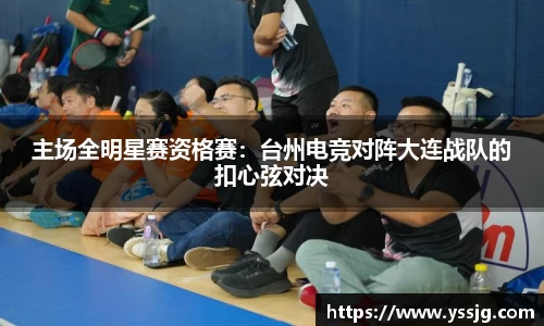 ac米兰体育